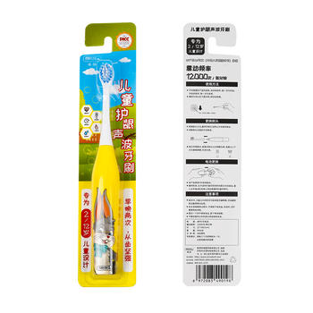 China Cheap MAYZE  MZ-2018001-2/3 Kid 360 Spin most recommended electric toothbrush